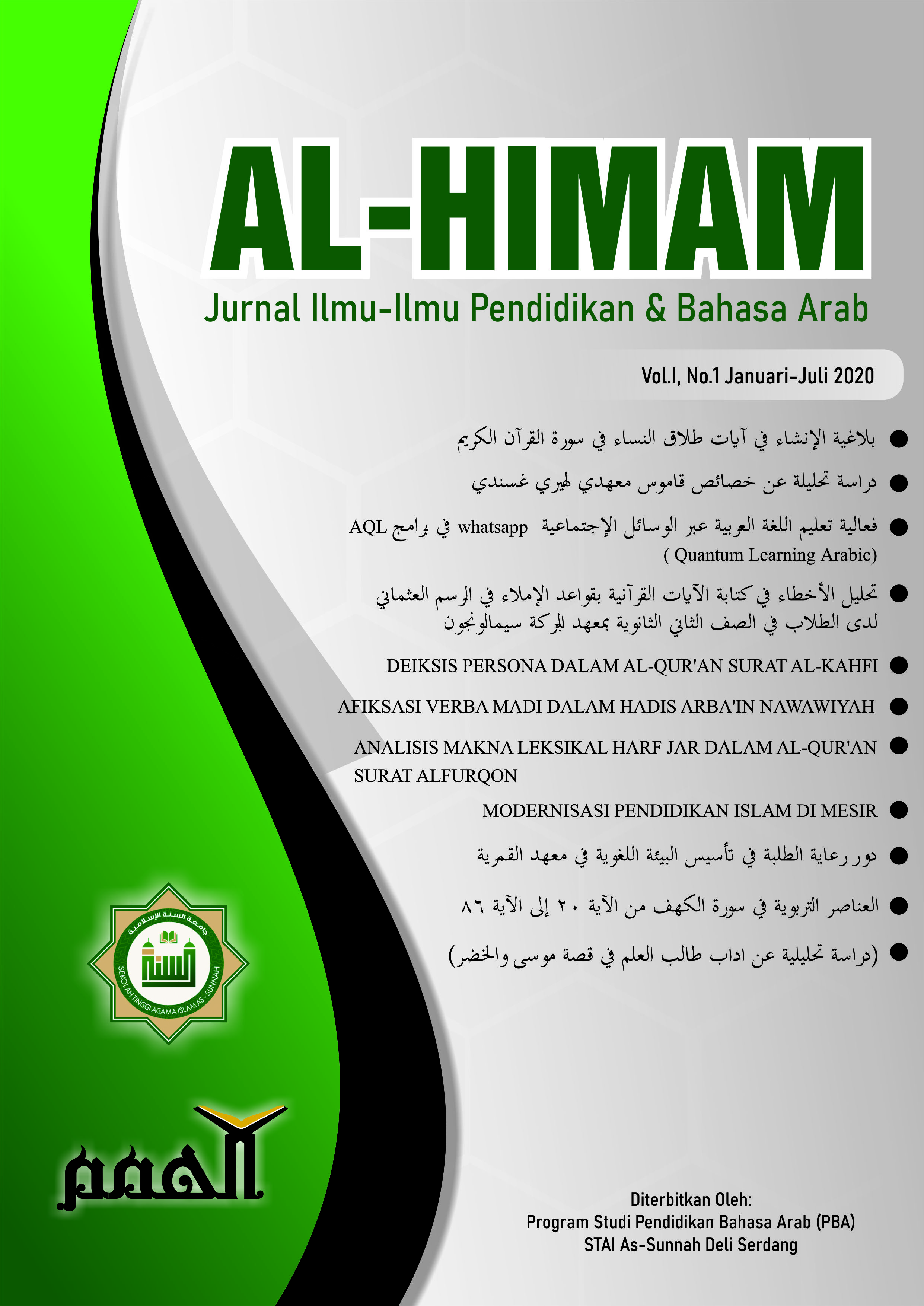 al-himam: Jurnal pendidikan bahasa Arab